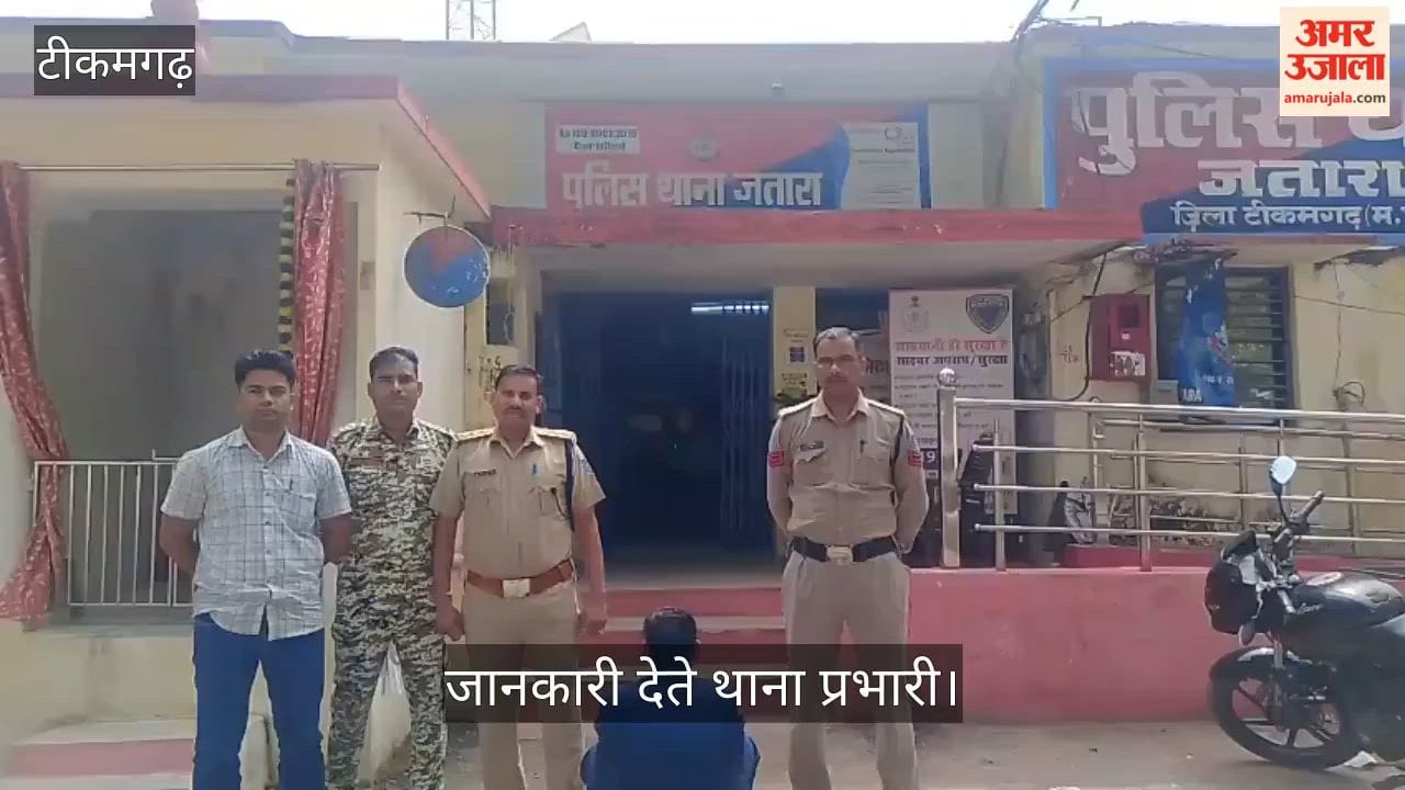 Police arrested a man for making a comment against a BJP MLA on Facebook.