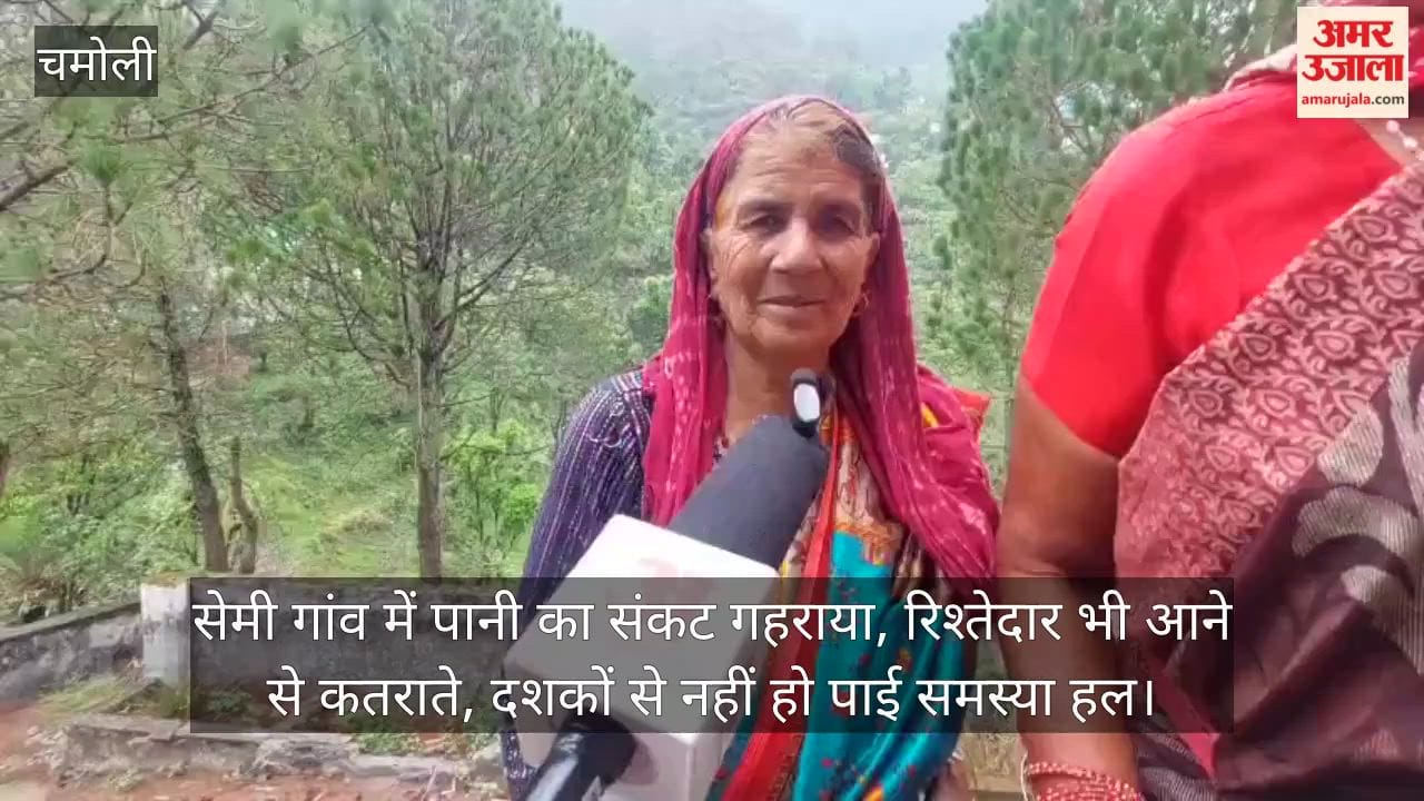 Water crisis deepens in Semi village; even relatives hesitate to visit, and the problem has remained unresolved for decades
