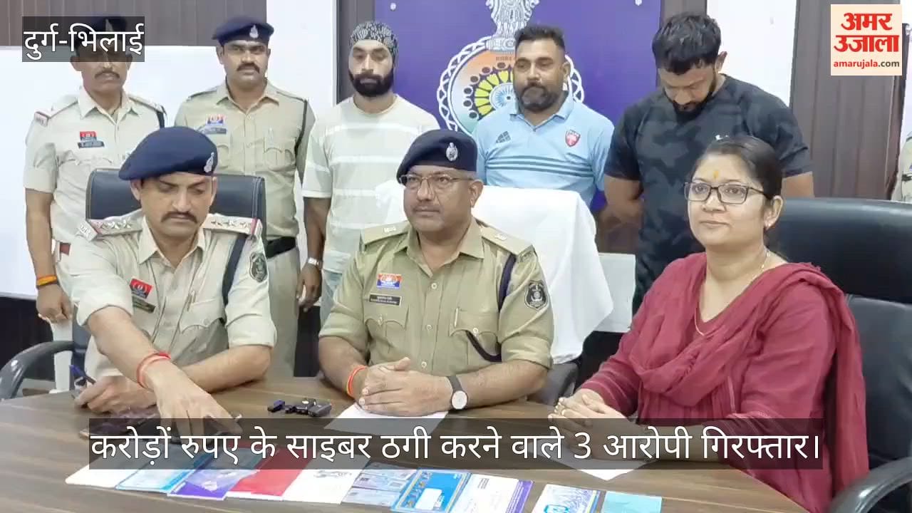 Cyber fraud worth crores of rupees under the pretext of securing insurance policy refunds 3 accused arrest