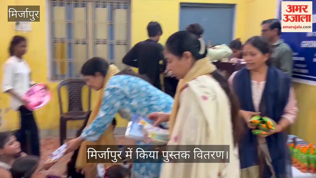 Inner Wheel Club members distributed books in Mirzapur
