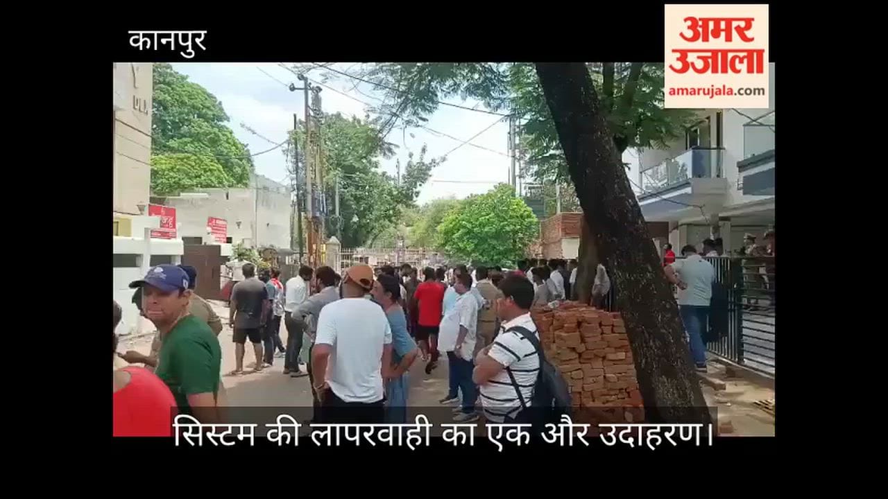 Kanpur Shadow of death looms due to illegal excavation apartment wall collapses after rain