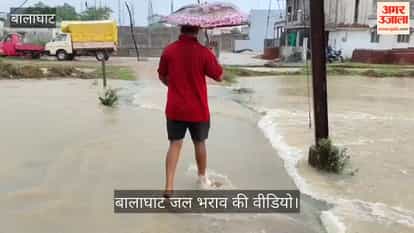 Rain unleashes fury in Balaghat; water enters people's homes.