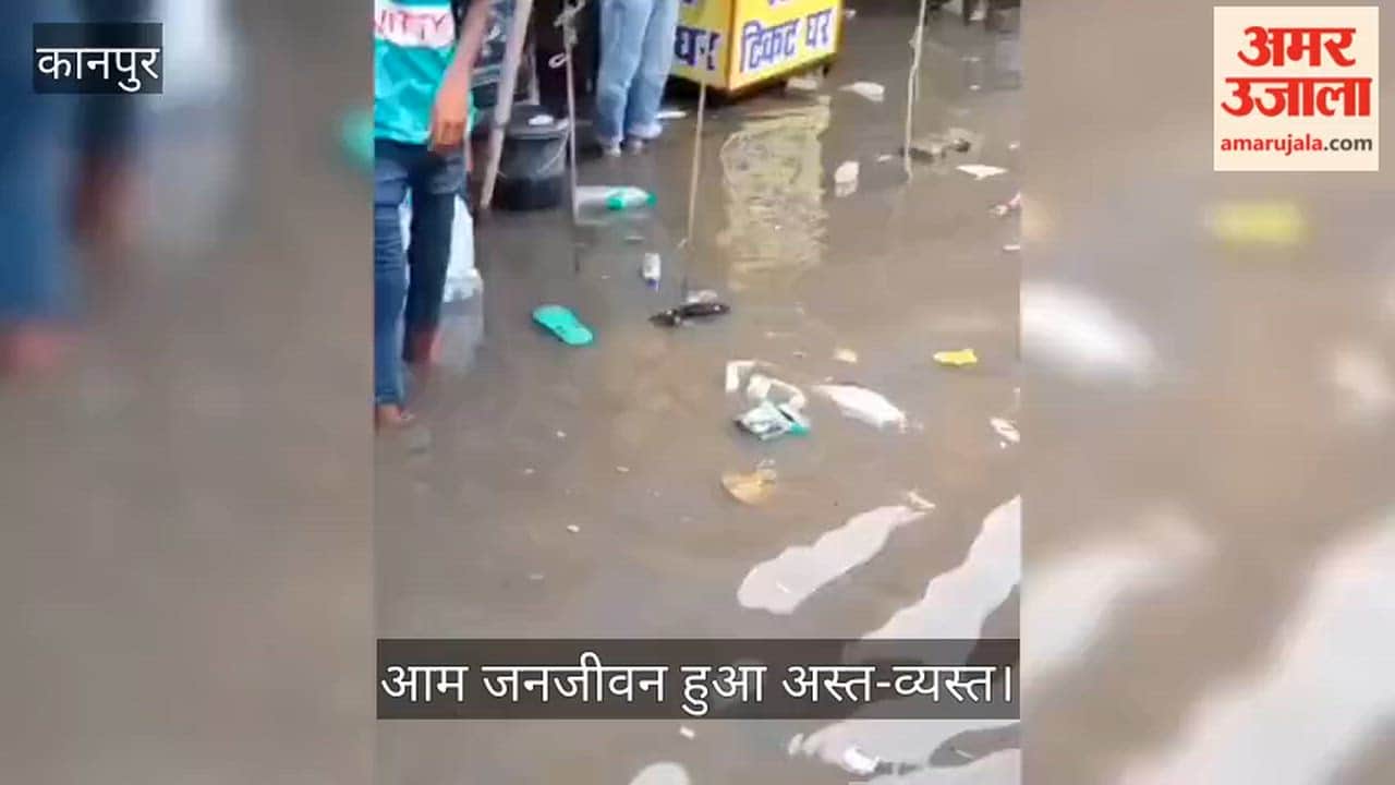 Kanpur Traffic brought to a standstill due to waterlogging near Ghantaghar Smart City claims exposed