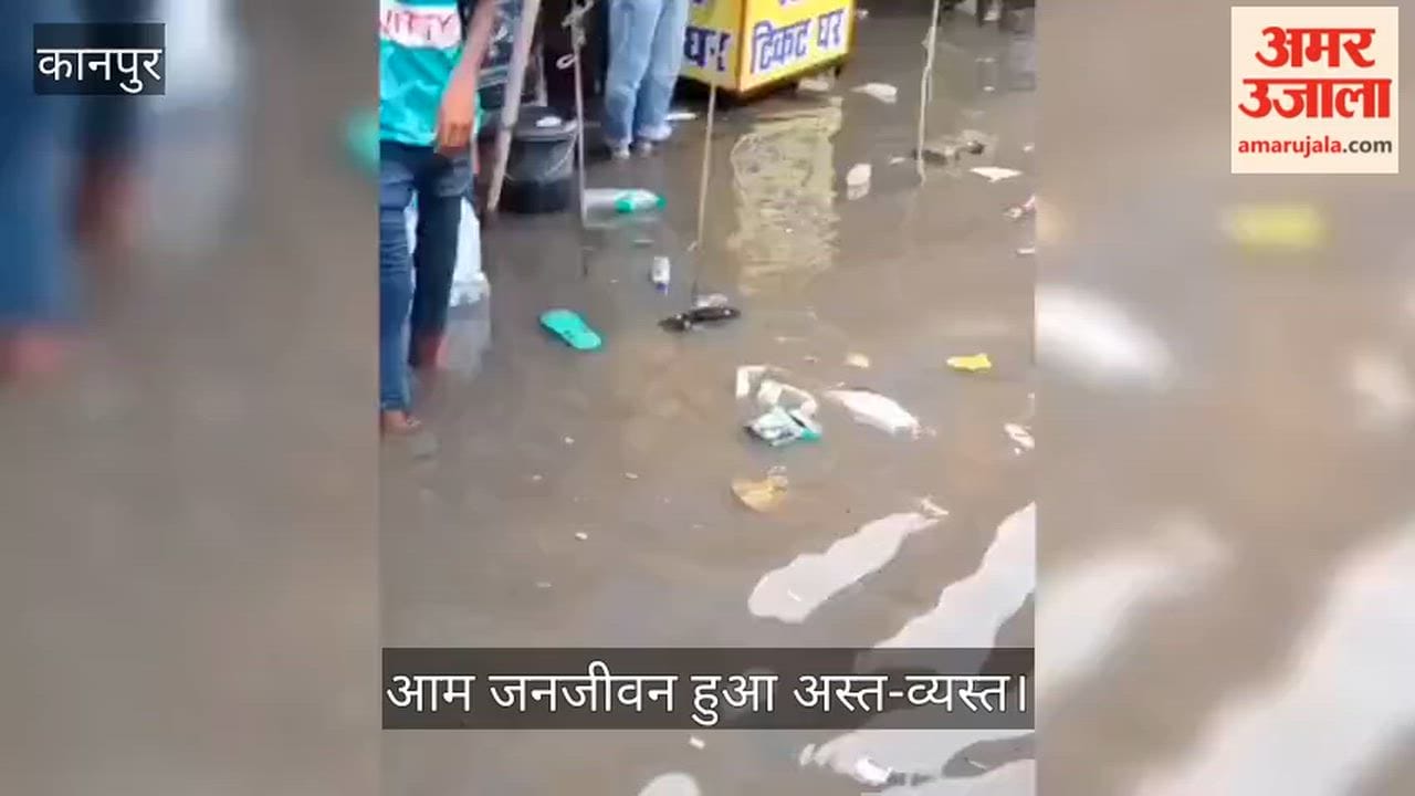 Kanpur Traffic brought to a standstill due to waterlogging near Ghantaghar Smart City claims exposed