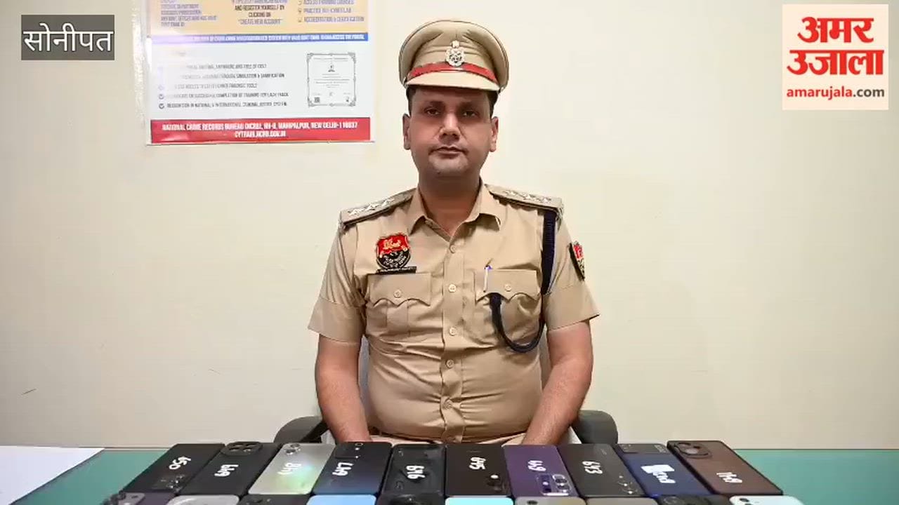 Sonipat: Police recovered and returned 33 lost mobile phones, bringing smiles back to people's faces.