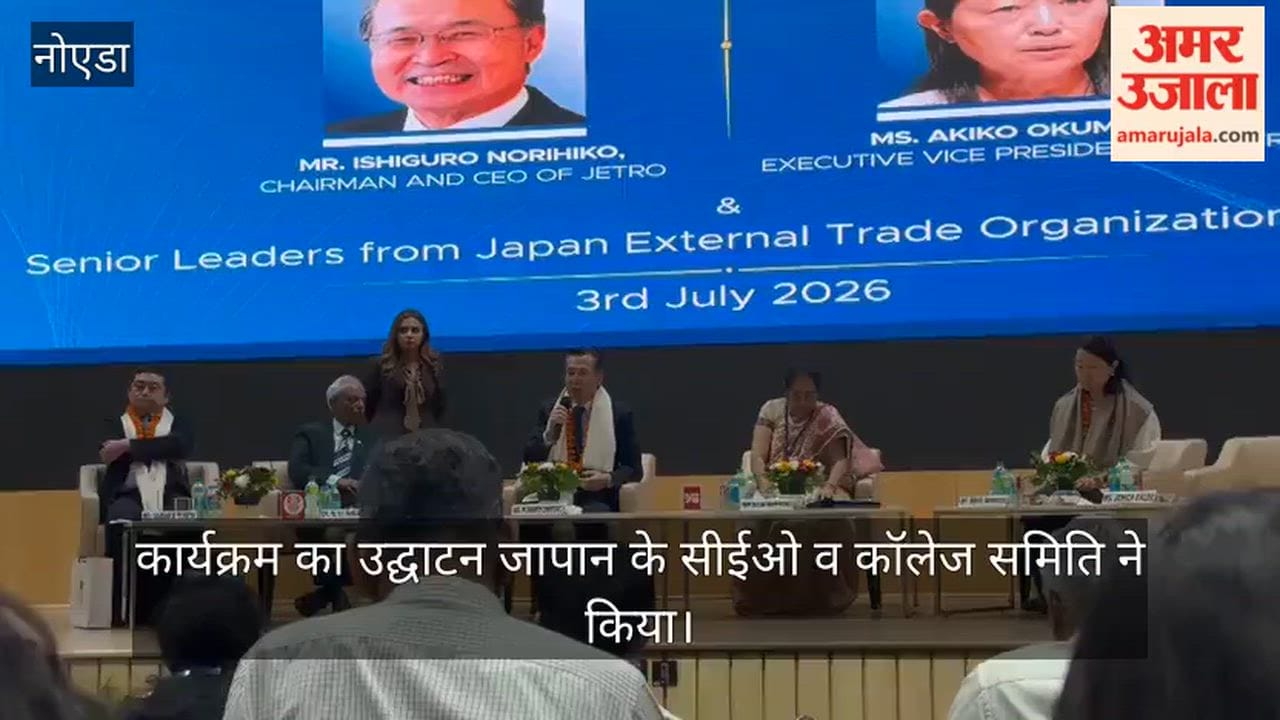The event was inaugurated by the CEO from Japan and the college committee.