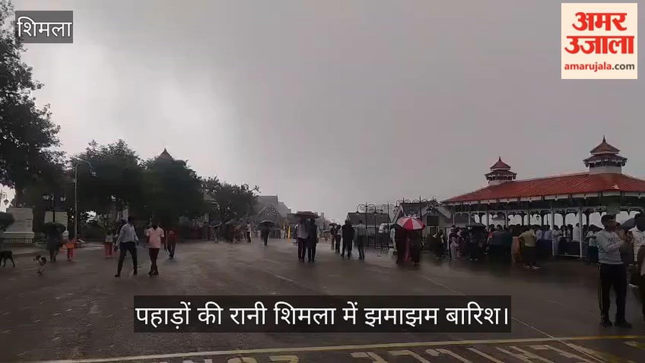 Heavy rain in Shimla, the 'Queen of Hills'; tourists enjoyed the pleasant weather