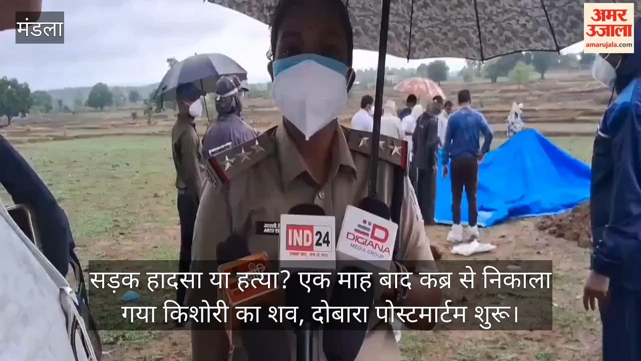 Road accident or murder? Teenage girl's body exhumed after a month, post-mortem begins again