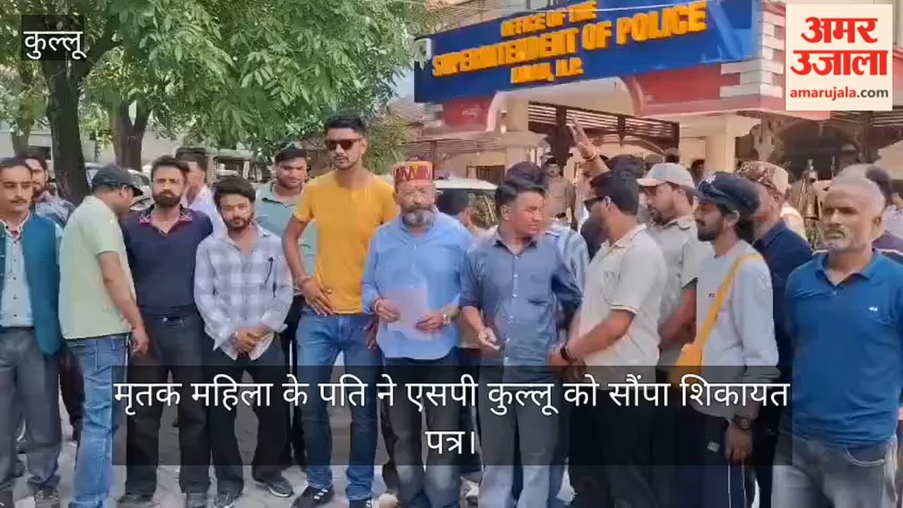 Kullu: Satish demands a case be registered against the doctor and staff over his wife's death.