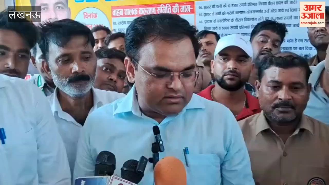 Drivers' protest in Azamgarh called off; Transport Commissioner summons them to Lucknow for talks