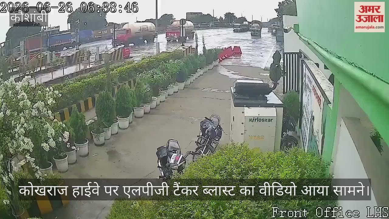 Video of LPG tanker blast on Kokhraj Highway surfaces.