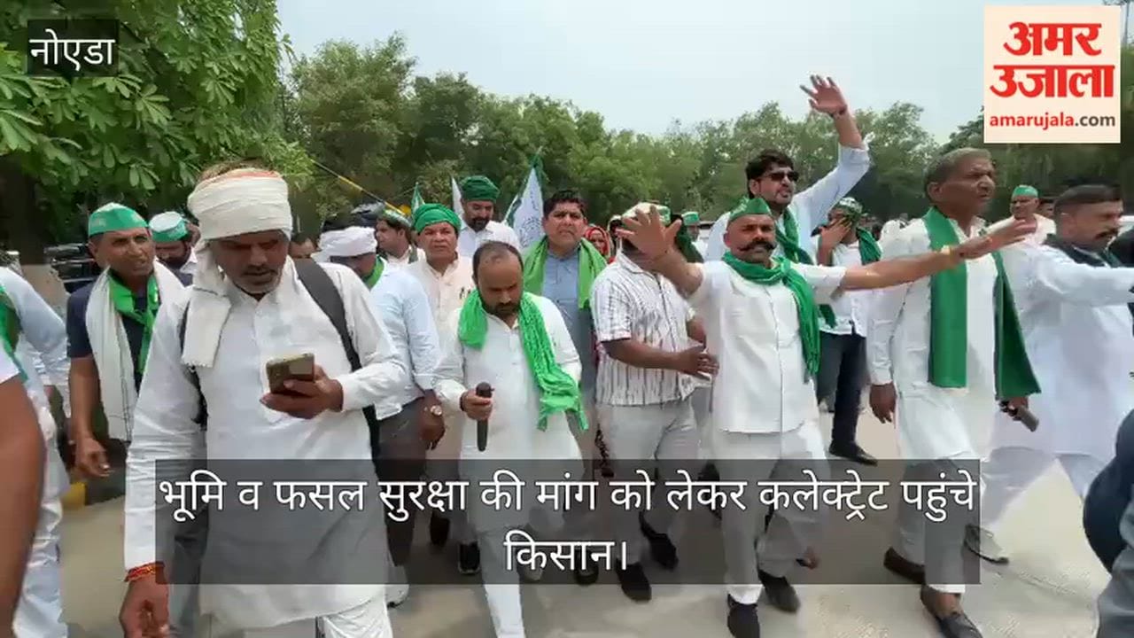 Farmers reached the Collectorate to demand the protection of their land and crops.