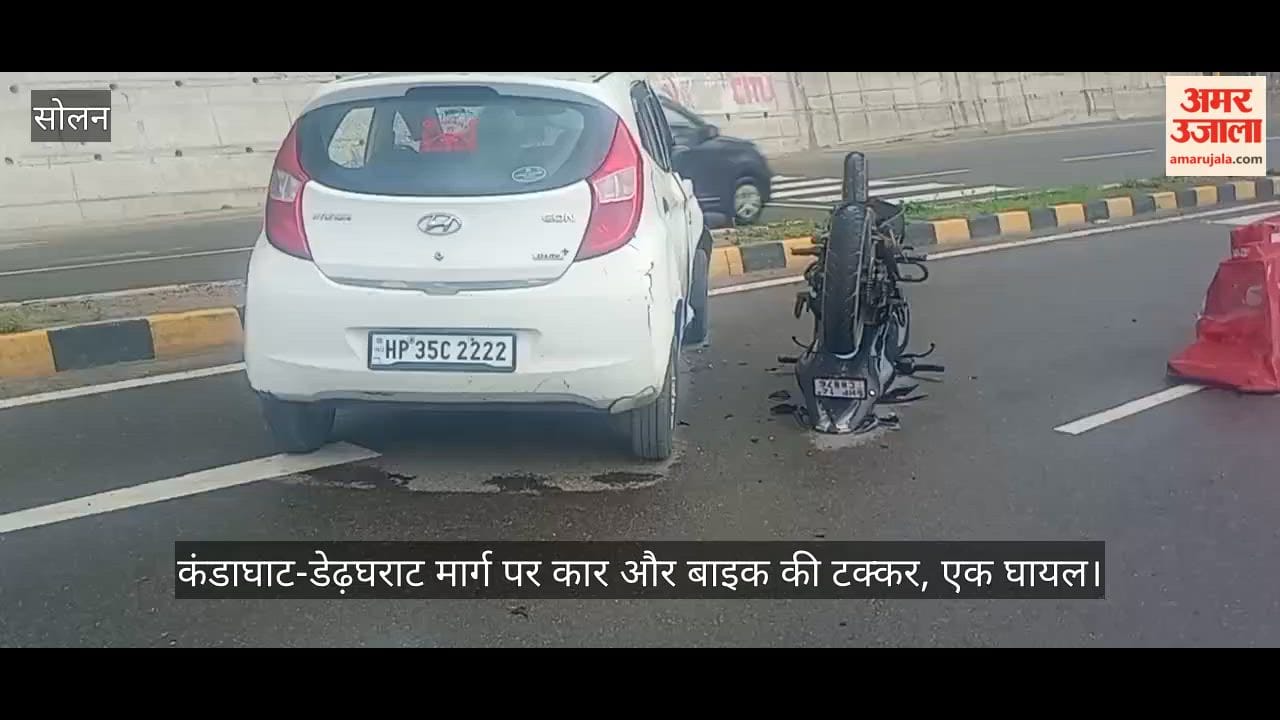 Car and bike collide on Kandaghat-Dedhgharat road; one injured.