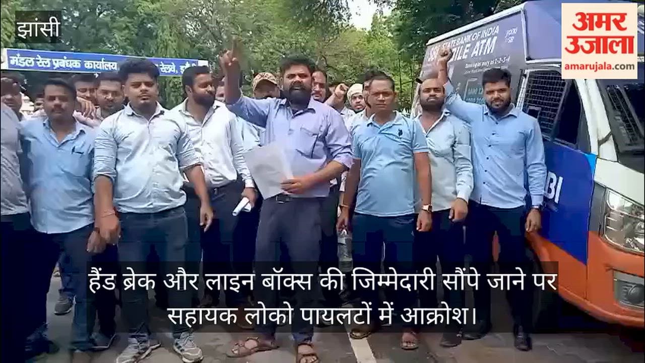 Assistant Loco Pilots Express Anger Over Being Assigned Responsibility for Hand Brakes and Line Boxes, Submit Memorandum to DRM
