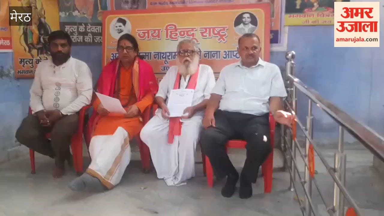 Meerut: Participants in the Shri Ram Janmabhoomi movement to be honoured.