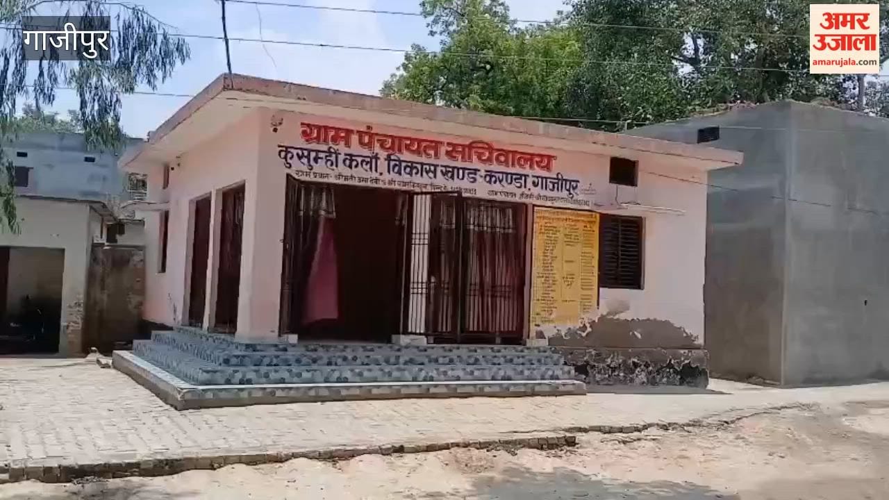 Gram Chaupal organized at Panchayat Secretariat