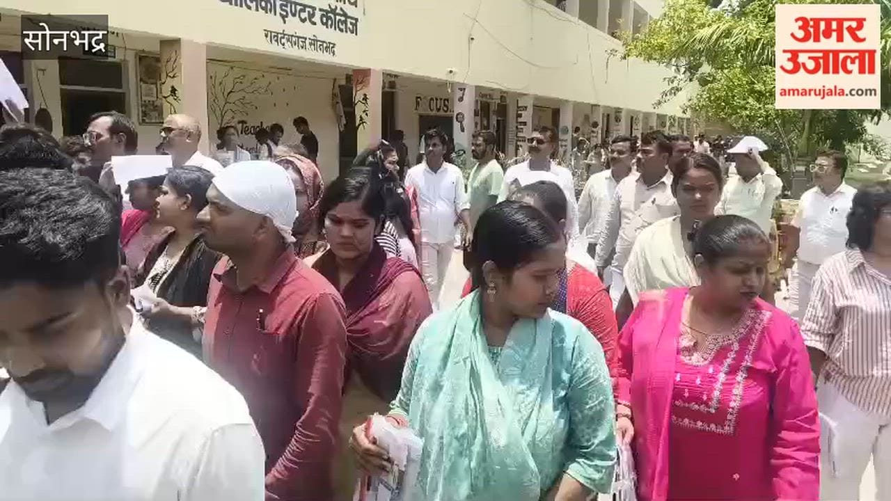 93 percentage of candidates appeared for TET in Sonbhadra second day
