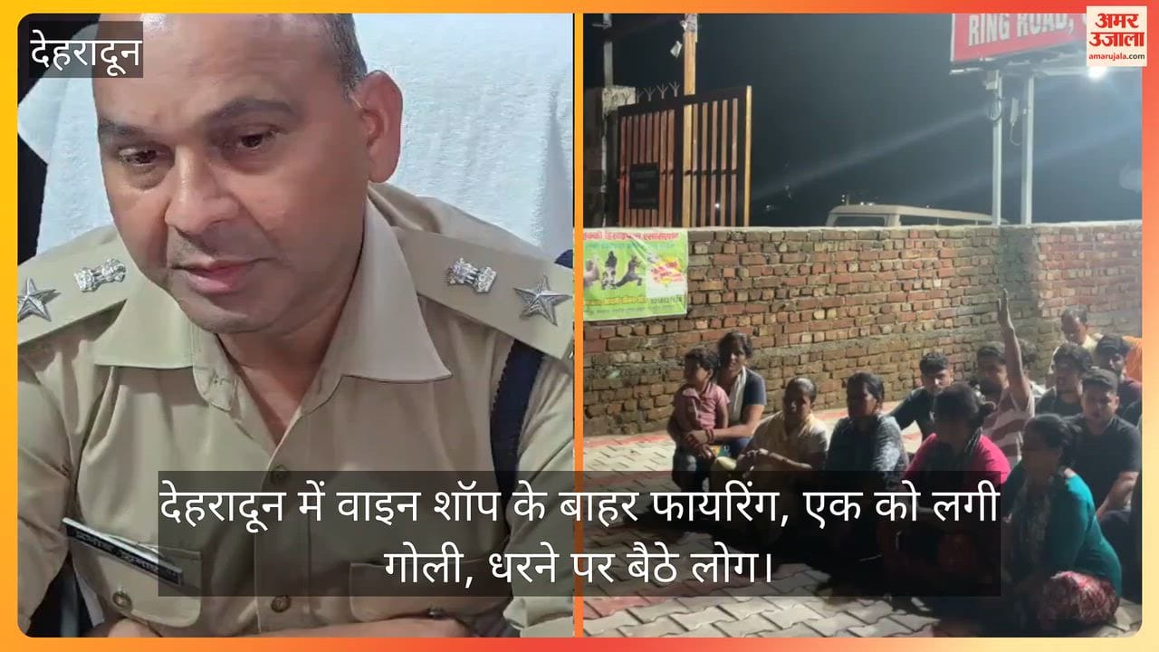 Firing outside a wine shop in Dehradun; one person shot, people stage a sit-in protest.