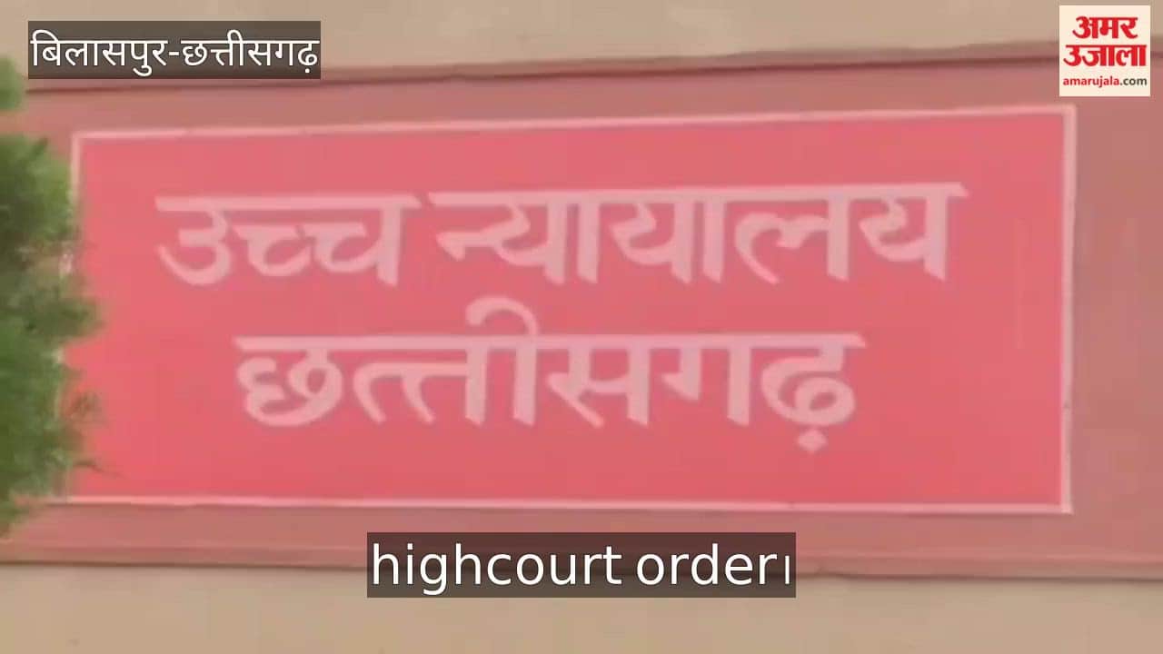 hc important order