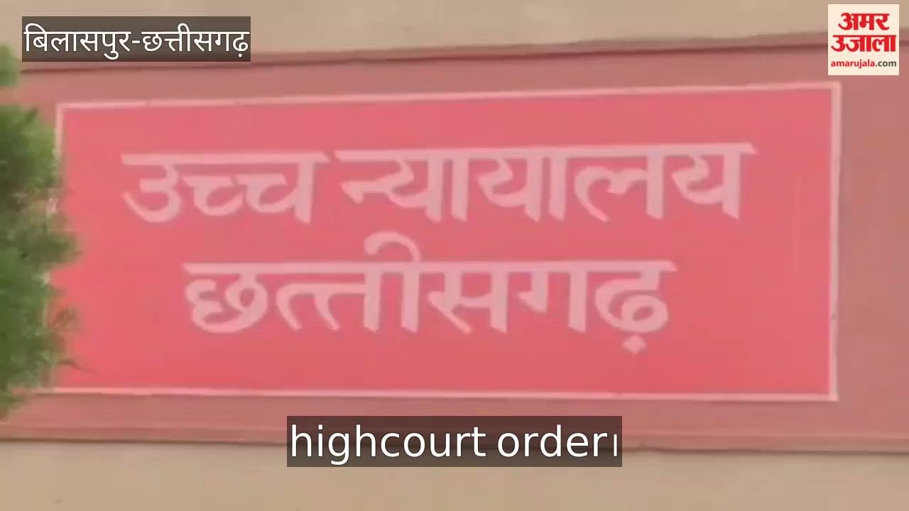 hc important order