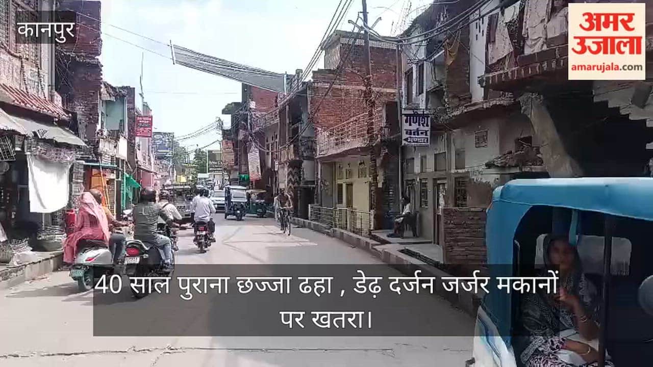 Kanpur Shadow of death looms over Shuklaganj residents forced to live under threat of collapsing