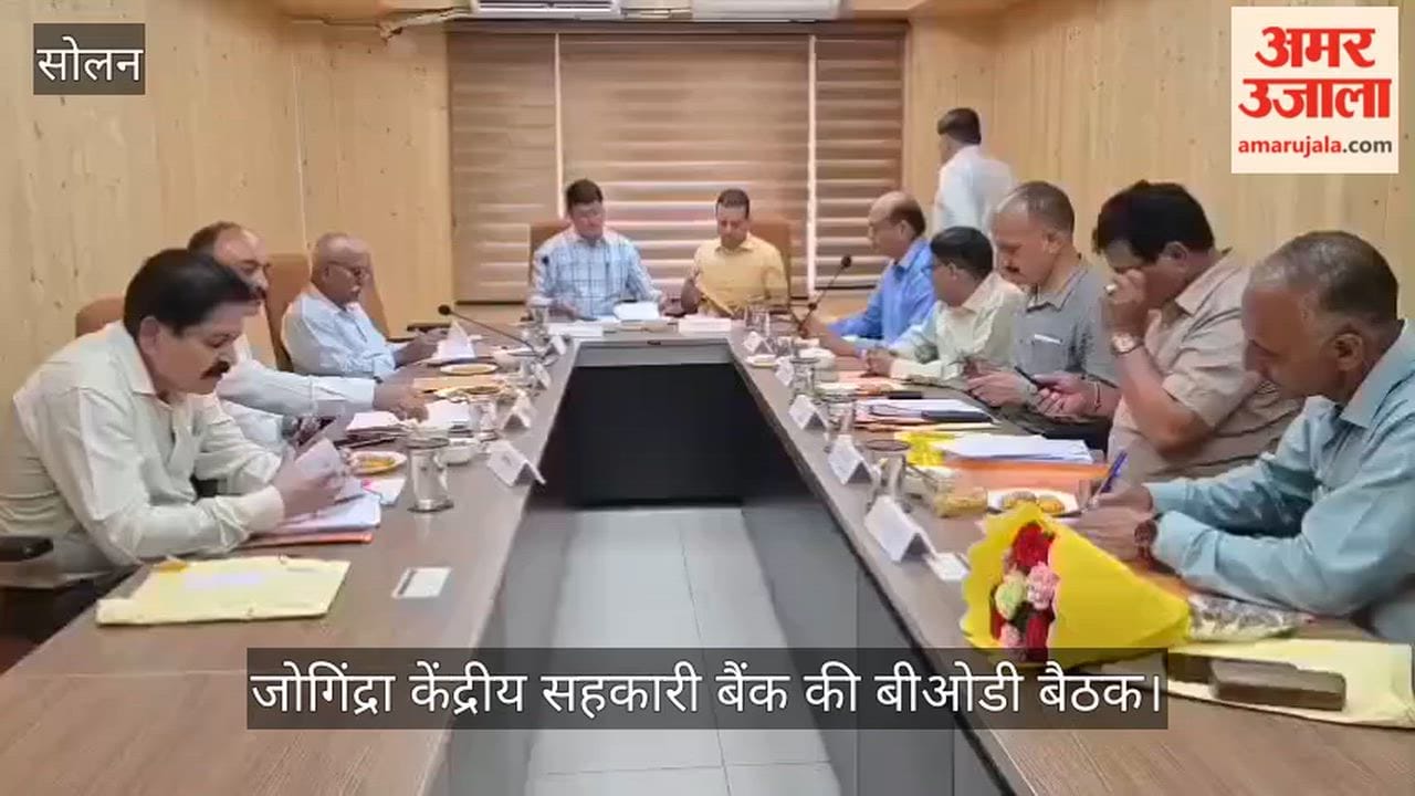 Over 40 agenda items, including the expansion policy, were deliberated upon during the Jogindra Central Co  Bank'bod meeting