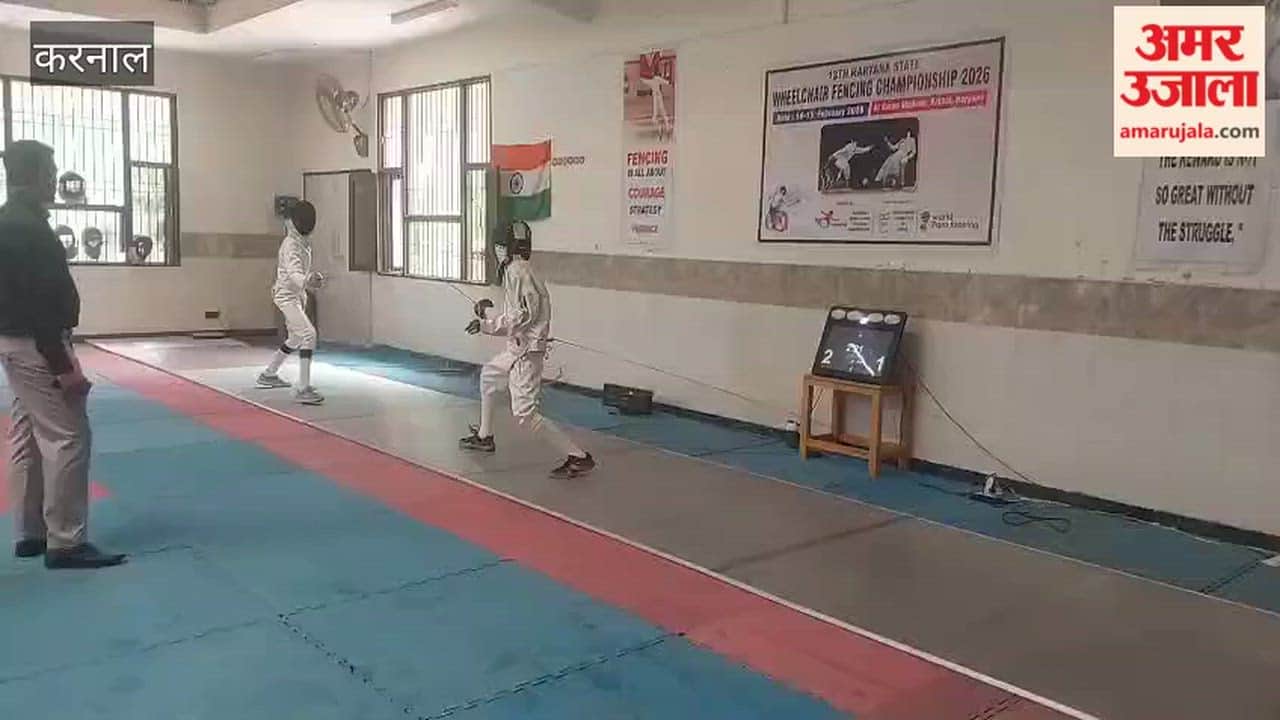 Fencing competition held at Karnal's Karna Stadium; Under-14 and Under-17 players showcased their skills.