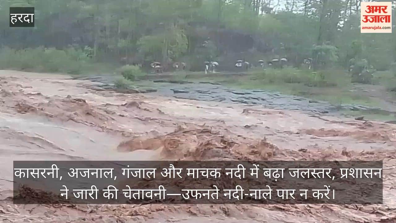 Torrential rains ravage Harda, with rivers and streams in spate; many villages have lost contact with