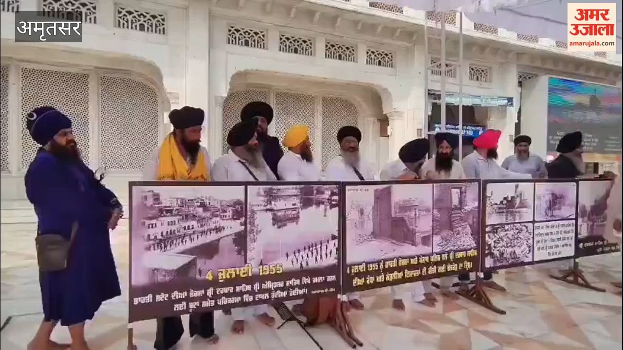 Tributes paid at Sri Akal Takht Sahib to the martyrs of the 1955 attack on the Golden Temple; Gurmat Samagam organized