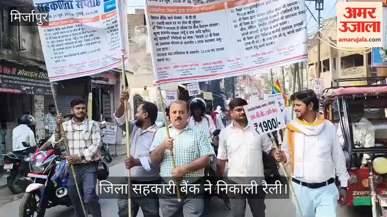 Rally organized on the Cooperative Department's foundation day