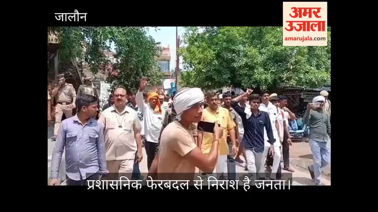 Jalaun Demand raised for the return of former SDM Rinku Singh Rahi