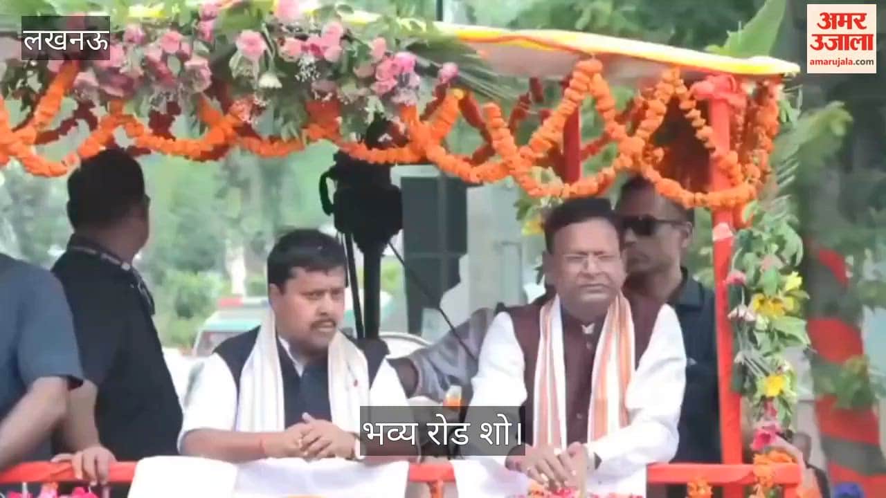 Video: लखनऊ में भाजपा राष्ट्रीय अध्यक्ष नितिन नवीन का भव्य रोड शो, फूलों की बारिश से हुआ स्वागत