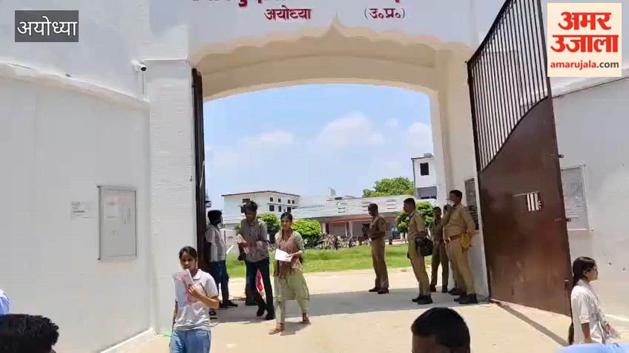 अयोध्या में अंतिम दिन यूपीटीईटी में 91.24 प्रतिशत अभ्यर्थी रहे उपस्थित
