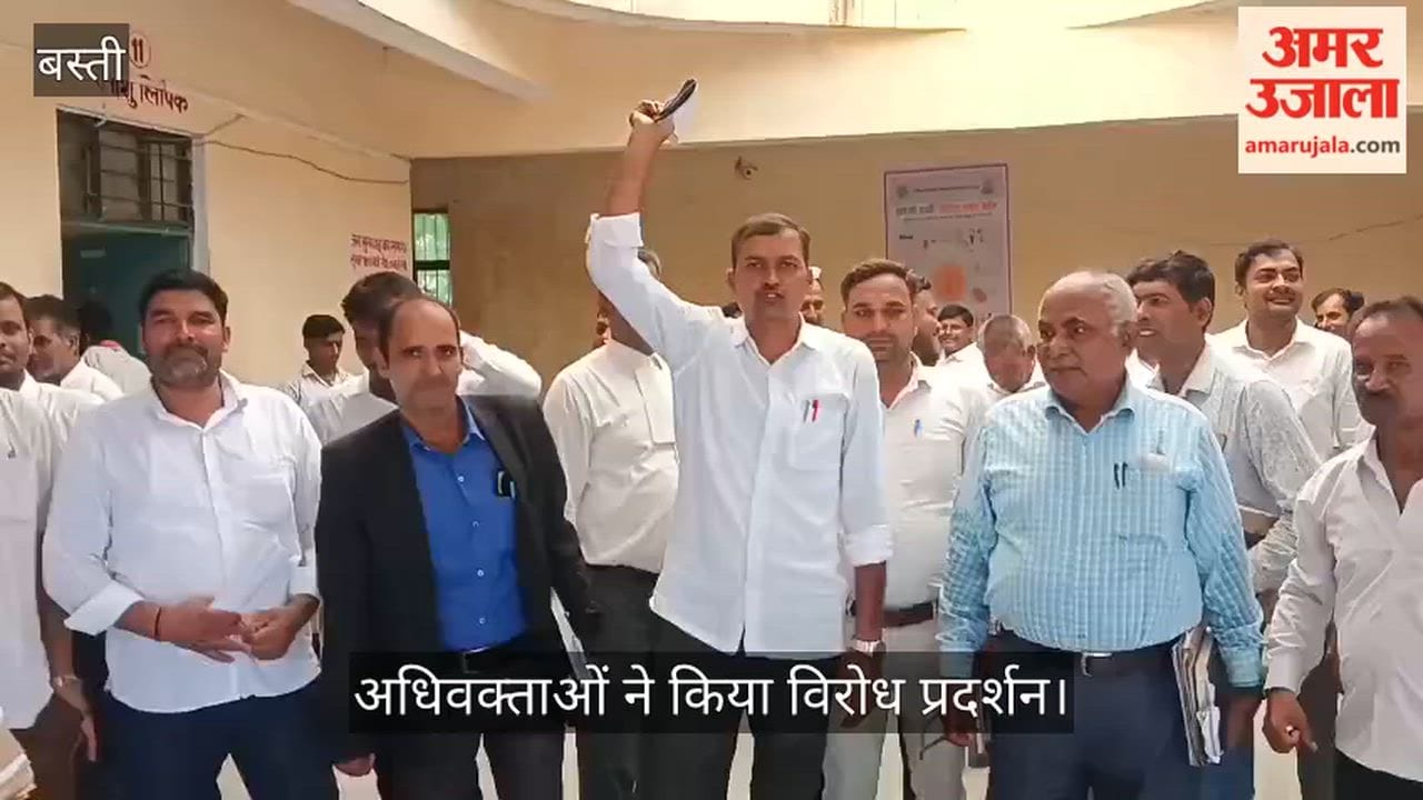Lawyers staged a protest over the Ram Mandir donation issue.