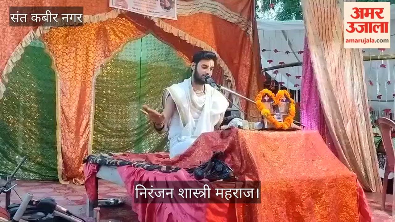 The story of the marriage of Sita and Rama, narrated during the Shriram Katha.