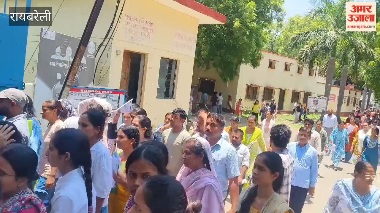 रायबरेली में टीईटी परीक्षा के बाद अभ्यर्थियों ने साझा किया अनुभव