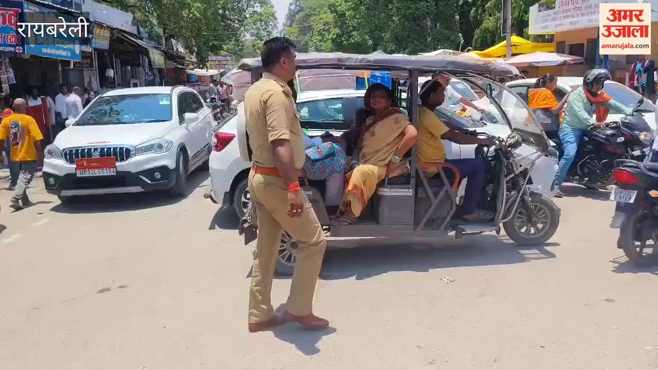 रायबरेली में टीईटी परीक्षा के बाद लगा भीषण जाम, अभ्यर्थी और आमजन परेशान