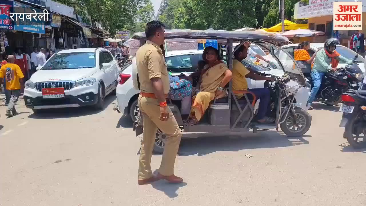 रायबरेली में टीईटी परीक्षा के बाद लगा भीषण जाम, अभ्यर्थी और आमजन परेशान