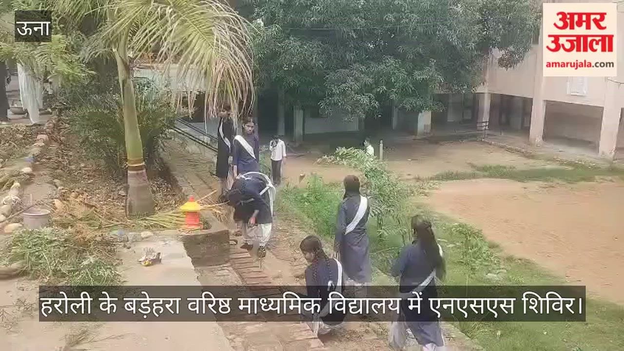NSS camp held at Barehara Senior Secondary School in Haroli; students conducted a cleanliness drive.
