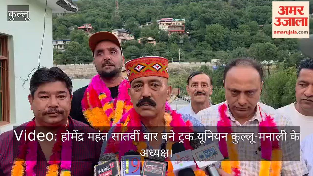 Homendra Mahant becomes President of the Kullu-Manali Truck Union for the seventh time.