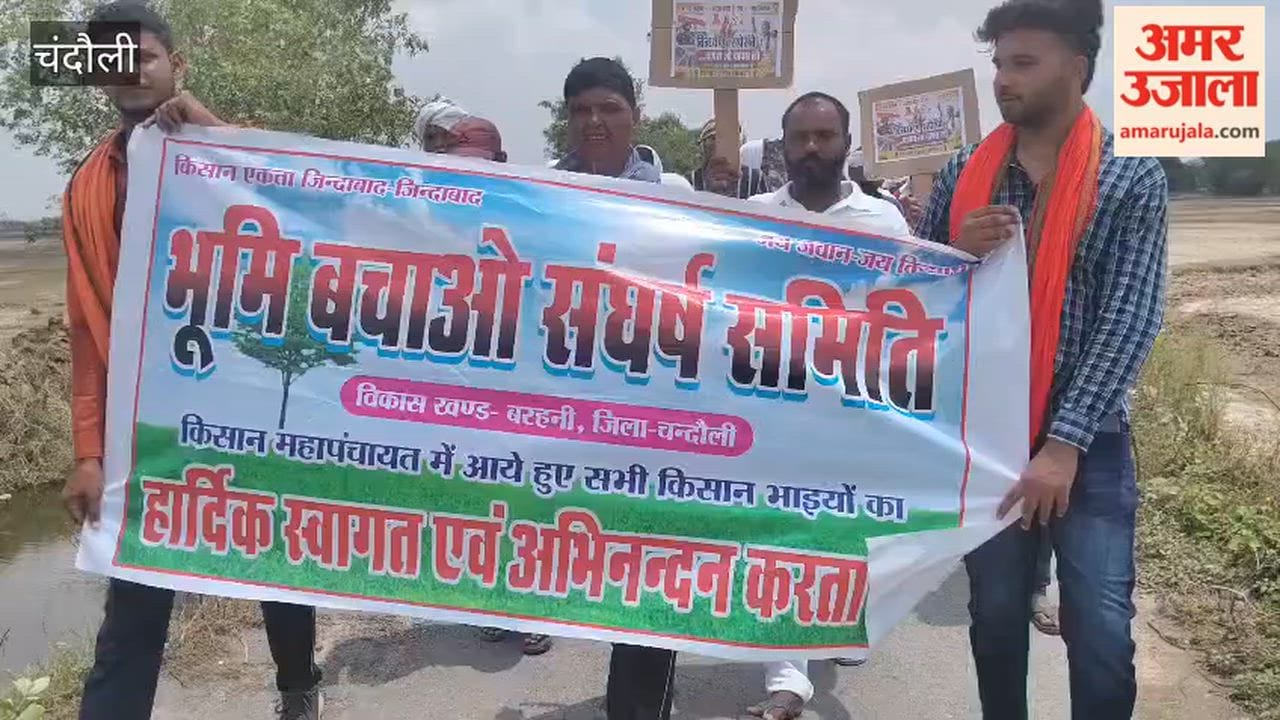Farmers took out a foot march to protest against the acquisition of fertile land for the Vindhya Expressway