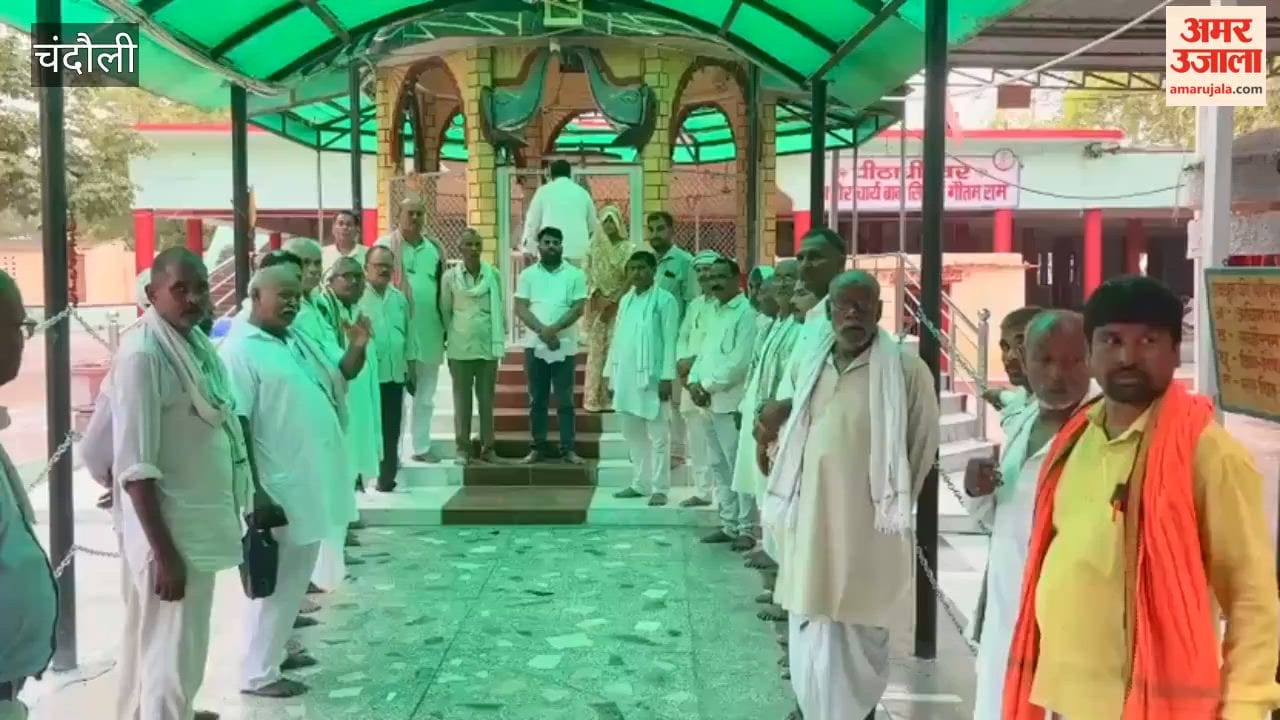 Couple's dispute resolved at a panchayat  Chandauli they vow to live together