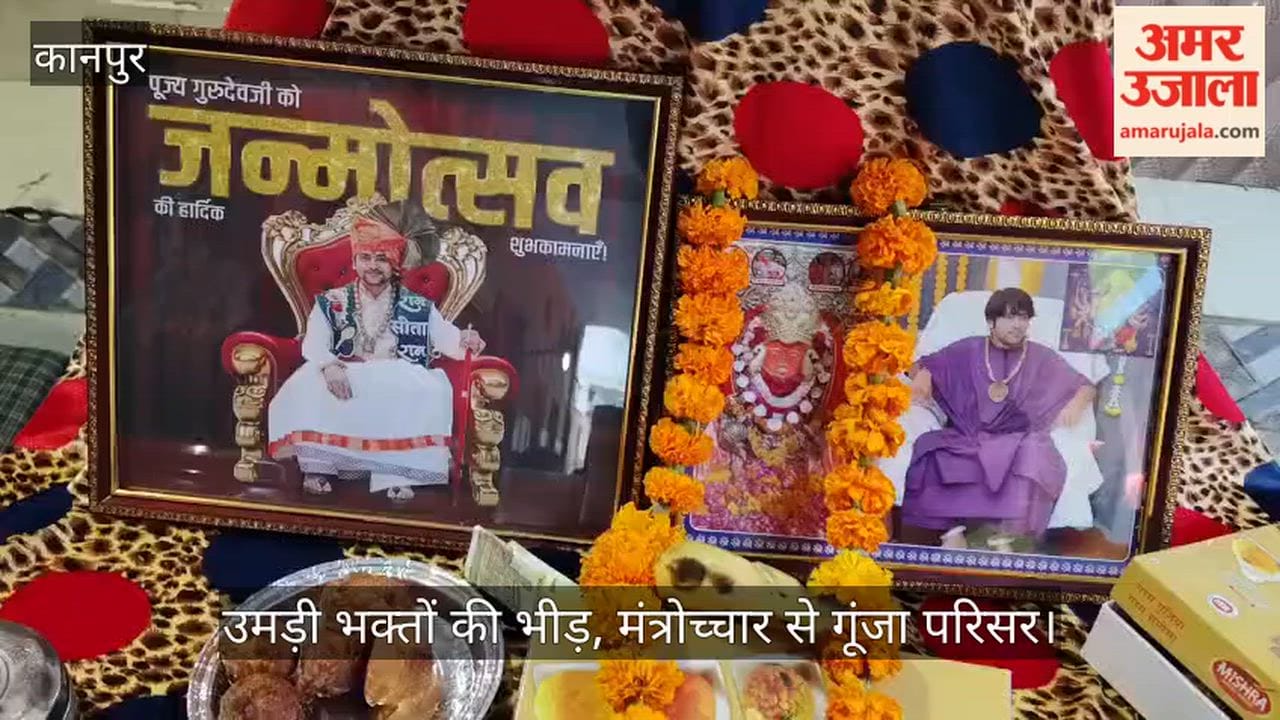 Kanpur Sundarkand recitation organized by the Shri Bageshwar Balaji Sarkar Mahila Mandal