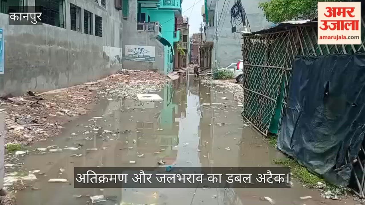 Kanpur Encroachment on drain causes waterlogging in Kalyanpur Khurd
