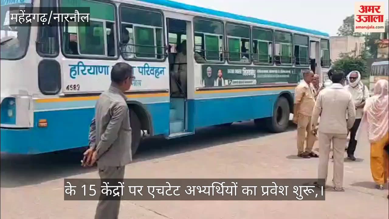 Mahendragarh: HTET exam begins at 15 centers in the city; security arrangements in place.