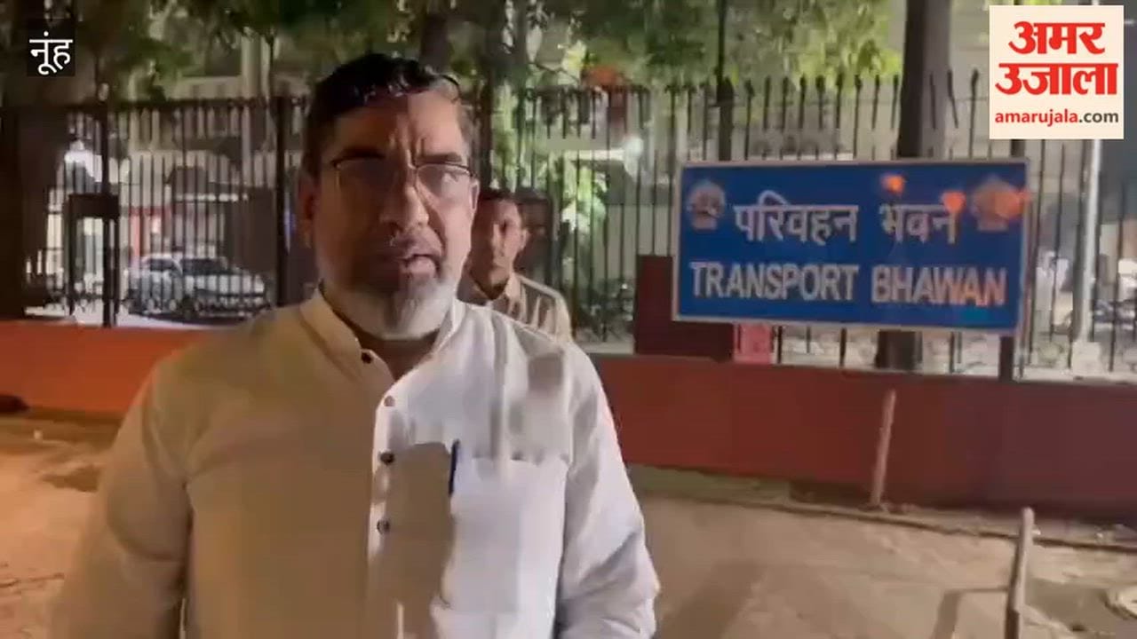 Congress MLA from Nuh  Aftab Ahmed raised issue of road problems in Delhi