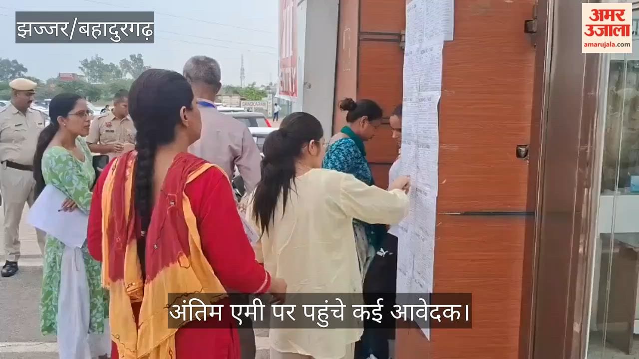 Jhajjar: Entry allowed even after the deadline; nose-pin caused complications.
