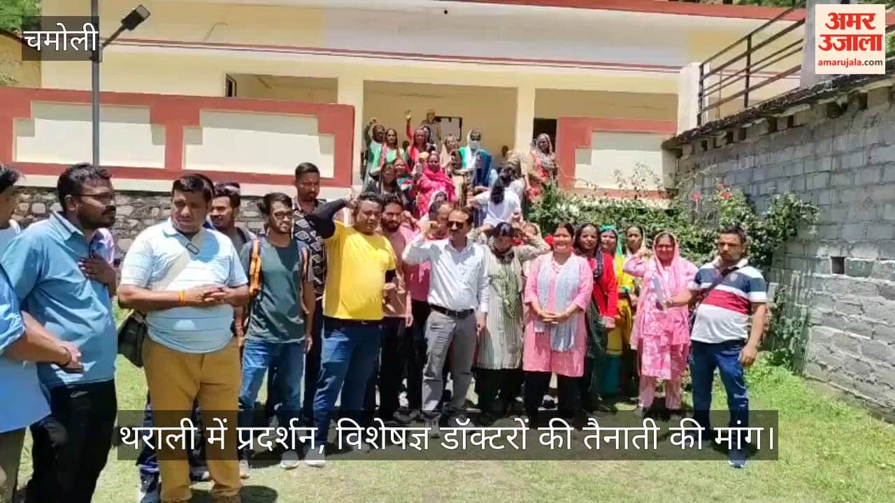 Protest in Tharali; demand for deployment of specialist doctors