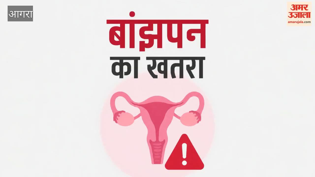 Delayed marriage disrupting hormones women suffering from fibroids