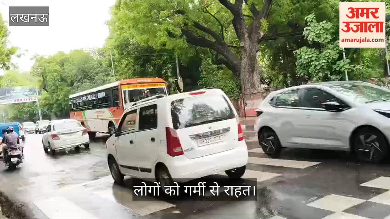 Video: दोपहर की बारिश से कैंट रोड पर मौसम सुहाना, लोगों को गर्मी से राहत